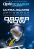 Optipower OPTISWITCH f�r Ultra-Guard