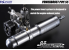 OS Powerboost Pipe 55 III