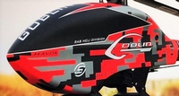 sab-goblin-yellow-red-havok-design-canopy-tmb.jpg sab-goblin-yellow-red-havok-design-canopy-tmb.jpg